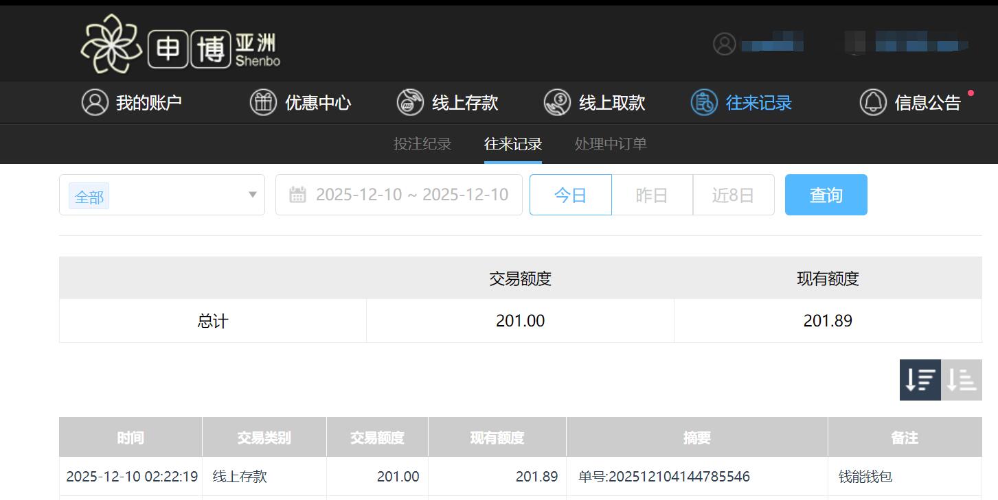 QQ截图20251210142243.jpg