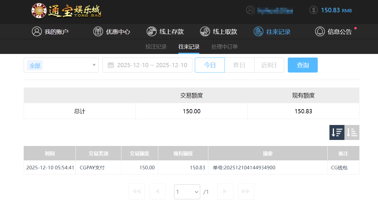 QQ20251210-175450.png