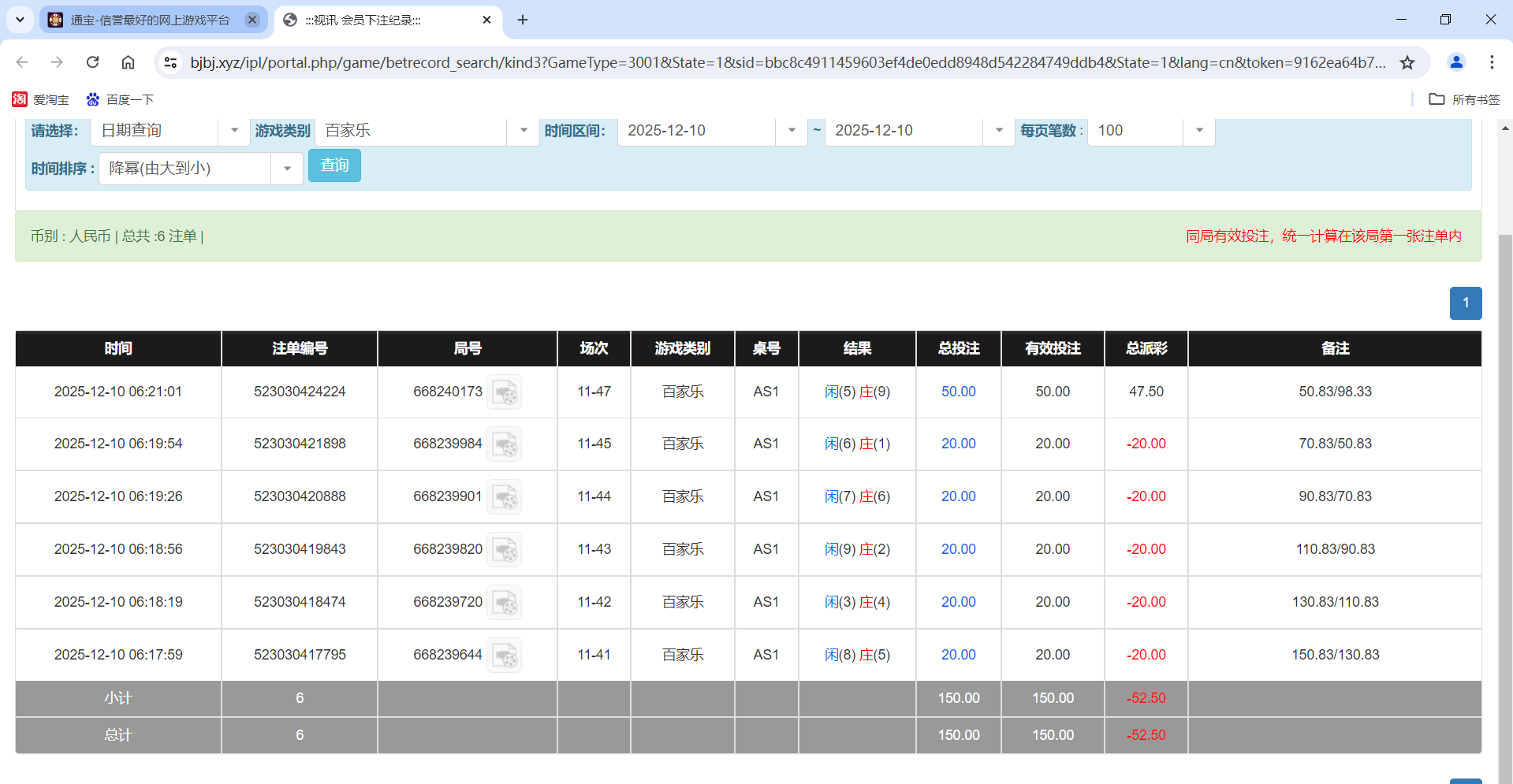 QQ20251210-182211.png