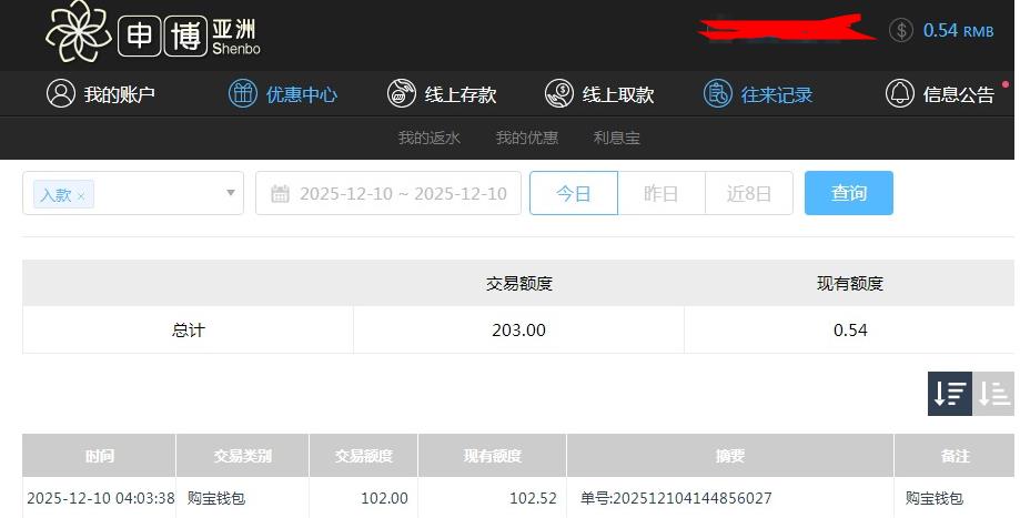 360截图20251210203719933.jpg
