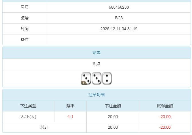 360截图20251211163650621.jpg