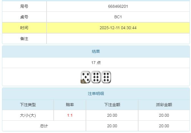 360截图20251211163635590.jpg