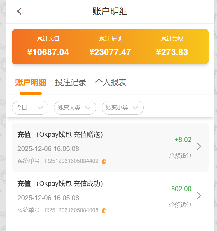 QQ_1765008320793.png