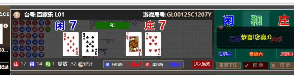 QQ_1765525260352.png