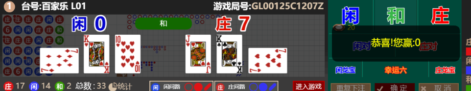 QQ_1765525305960.png