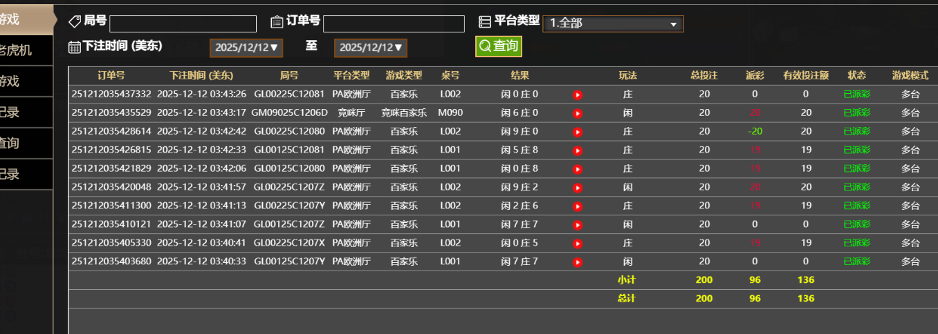 QQ_1765525480586.png
