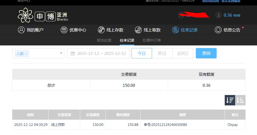 360截图20251212204143806.jpg