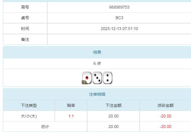 360截图20251213200736485.jpg