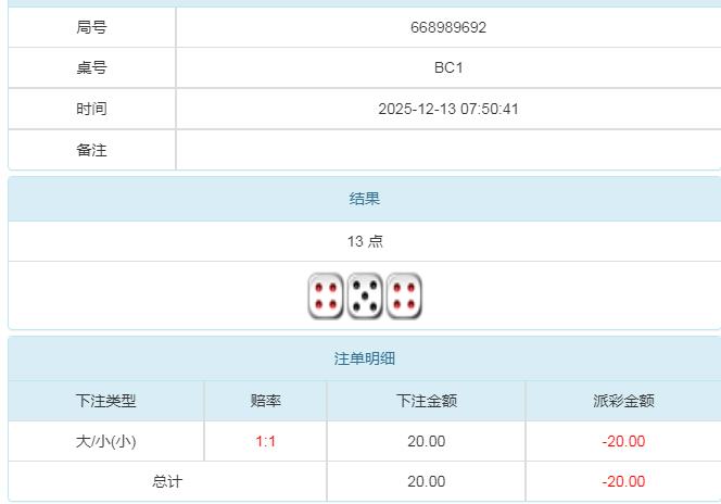 360截图20251213200728695.jpg