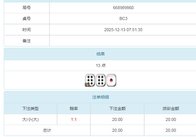 360截图20251213200744548.jpg