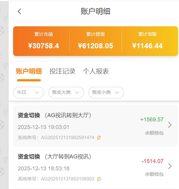 QQ截图20251213190410.jpg
