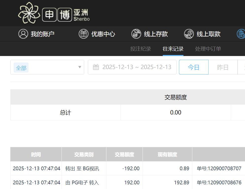 QQ截图20251213194808.jpg