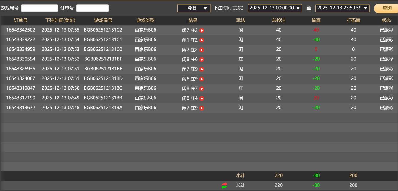 QQ截图20251213195638.jpg