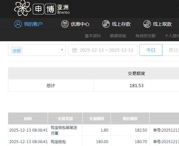 QQ截图20251213203753.png