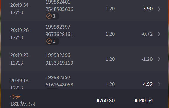 QQ截图20251213205315.png