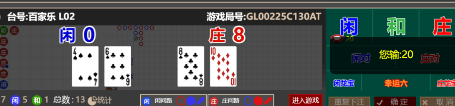 QQ_1765616666147.png