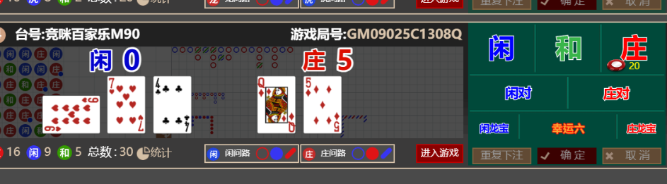 QQ_1765616637510.png