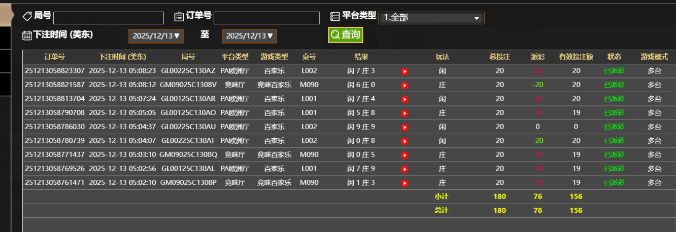 QQ_1765617714593.png