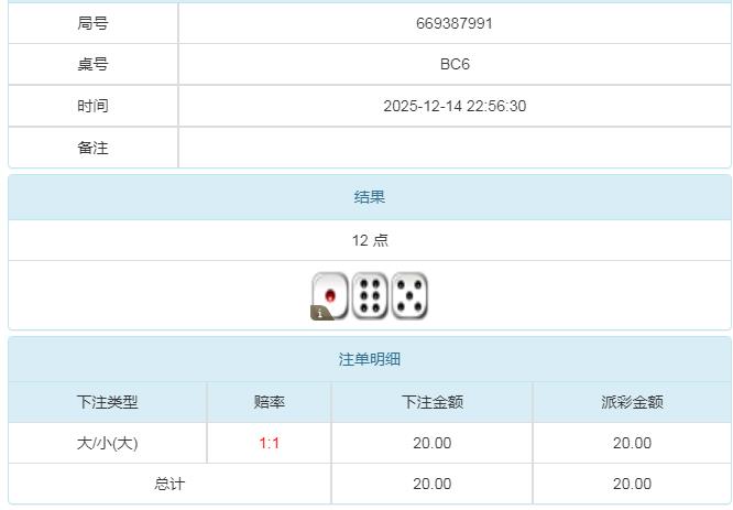 360截图20251215110031279.jpg