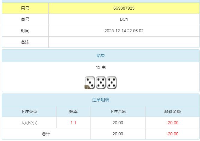 360截图20251215110023497.jpg