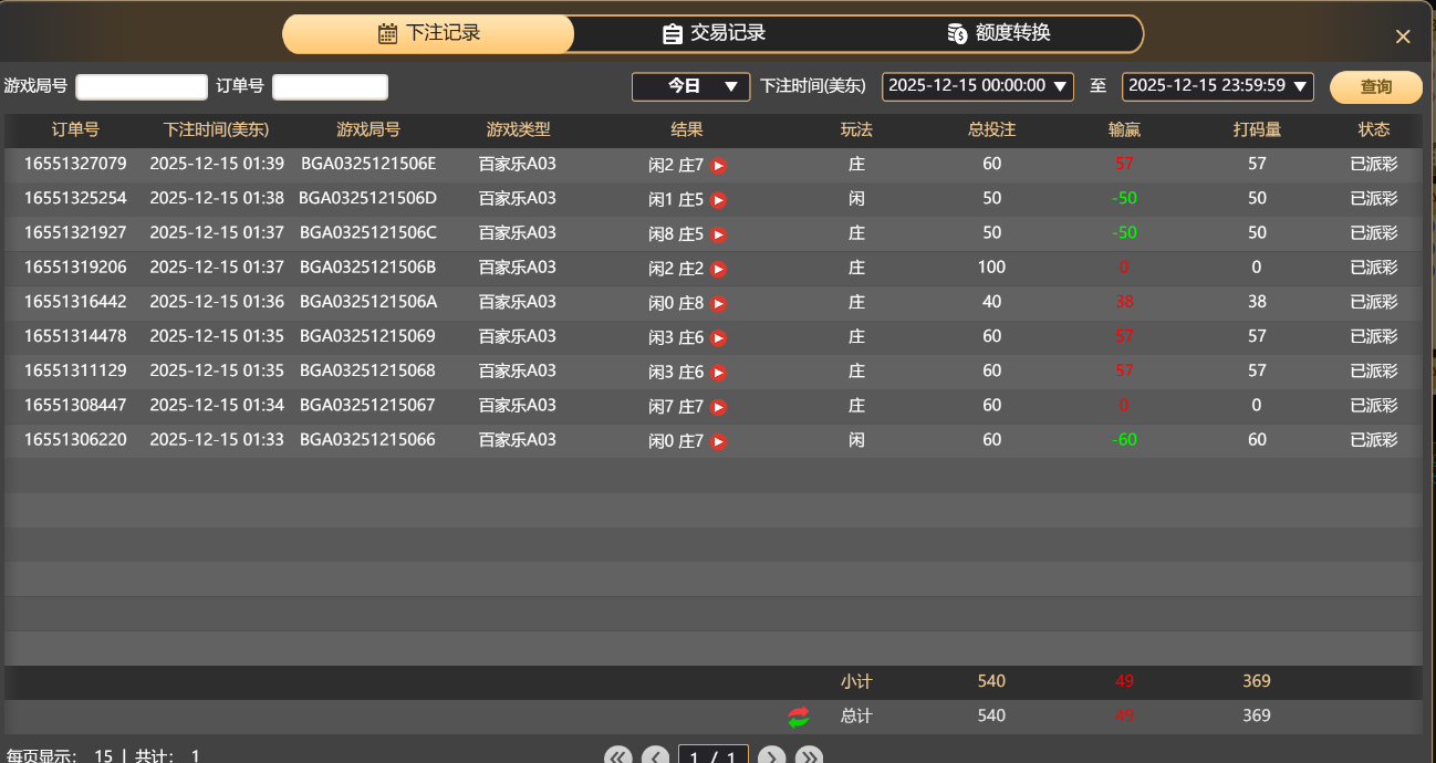 QQ20251215-133957.jpg