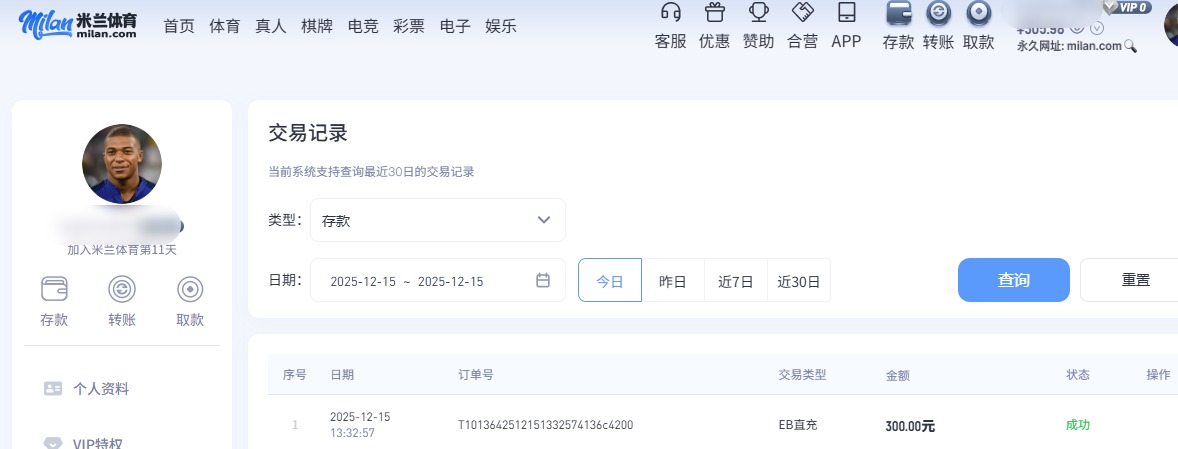 QQ20251215-133325.jpg