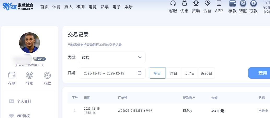 QQ20251215-135148.jpg