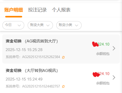 资金图.png