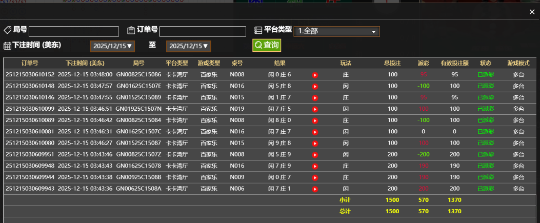 QQ_1765784933810.png