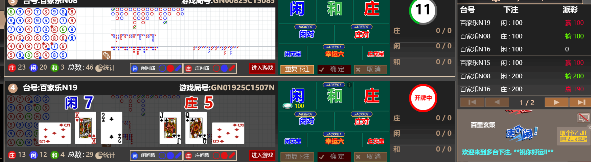 2222222.png