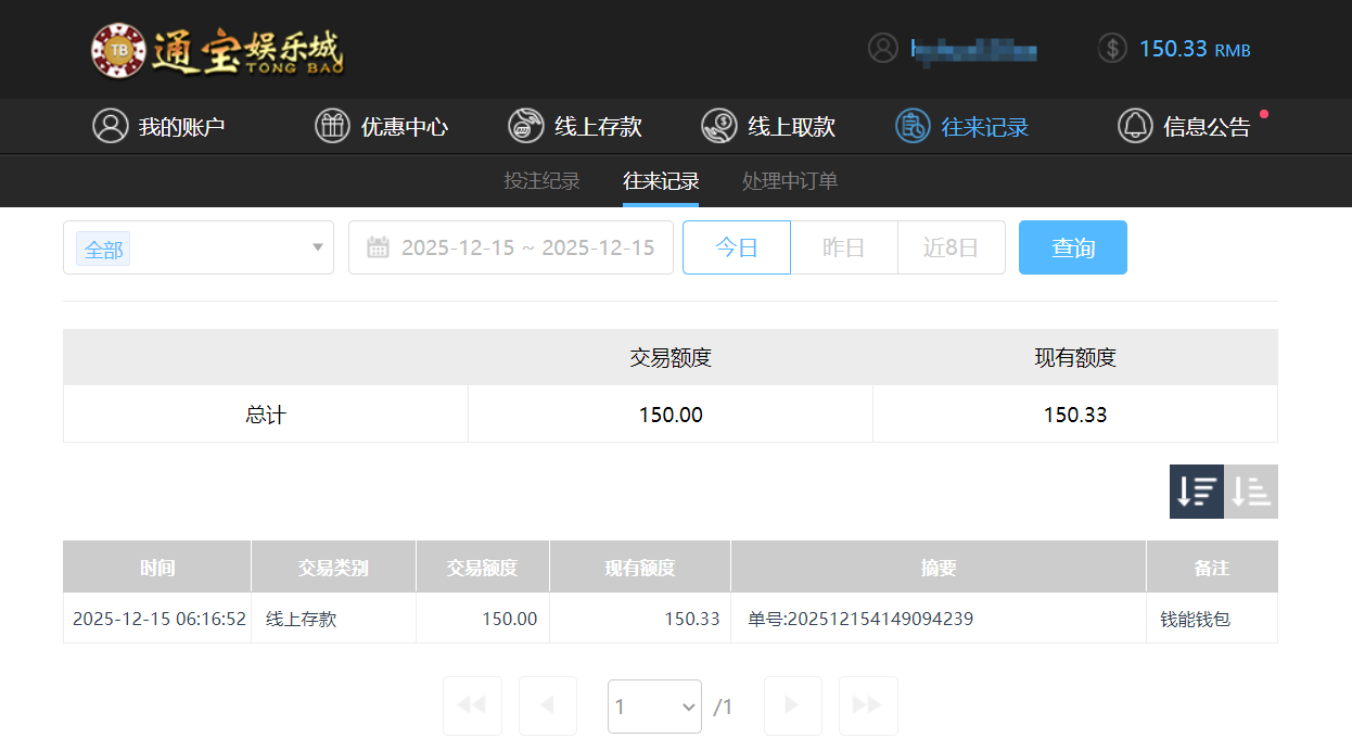 QQ20251215-181703.png