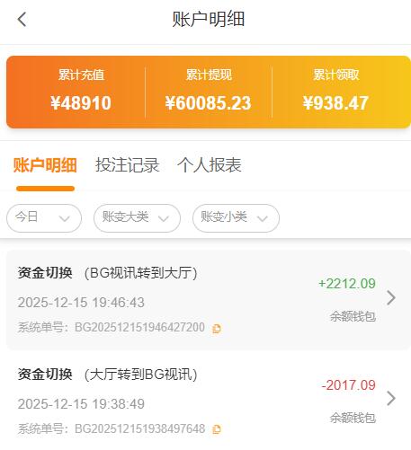 QQ截图20251215194659.jpg