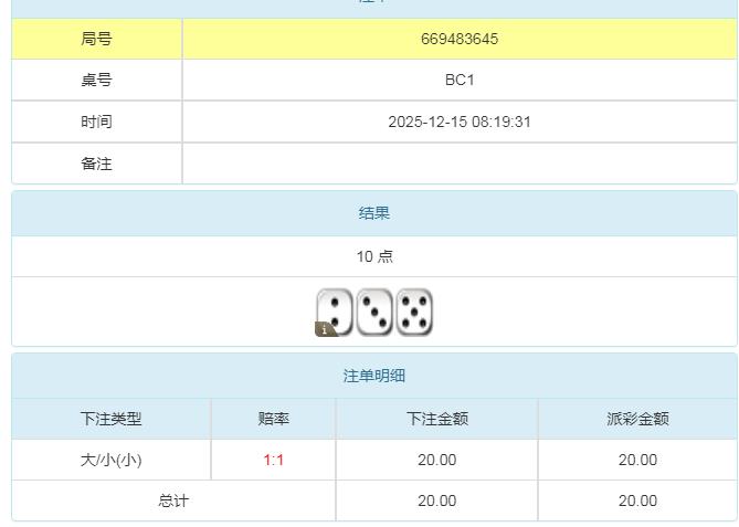 360截图20251215202734365.jpg