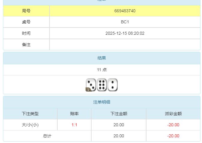 360截图20251215202741741.jpg