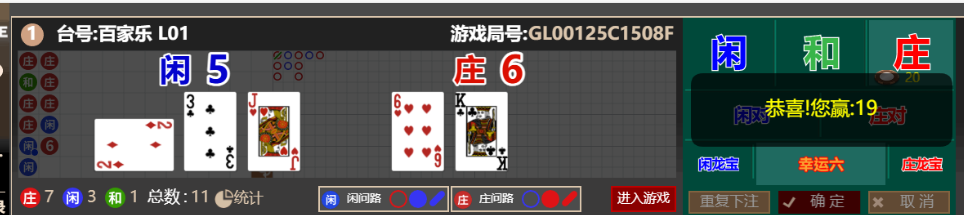QQ_1765784998630.png