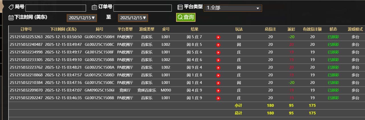 QQ_1765785180207.png