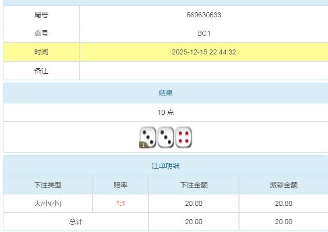 360截图20251216105110112.jpg