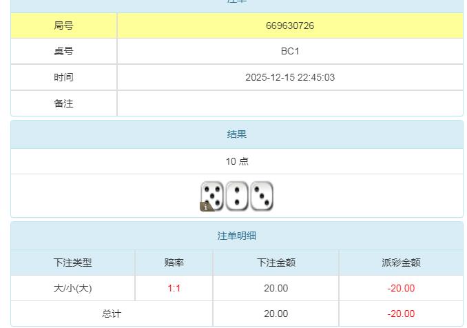 360截图20251216105118236.jpg