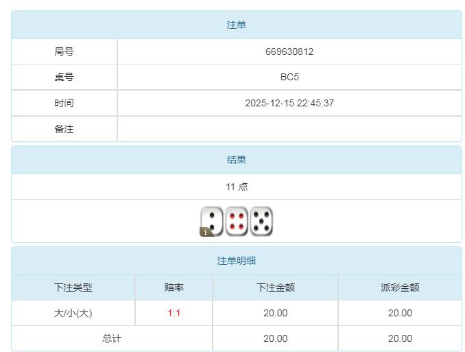 360截图20251216105126435.jpg