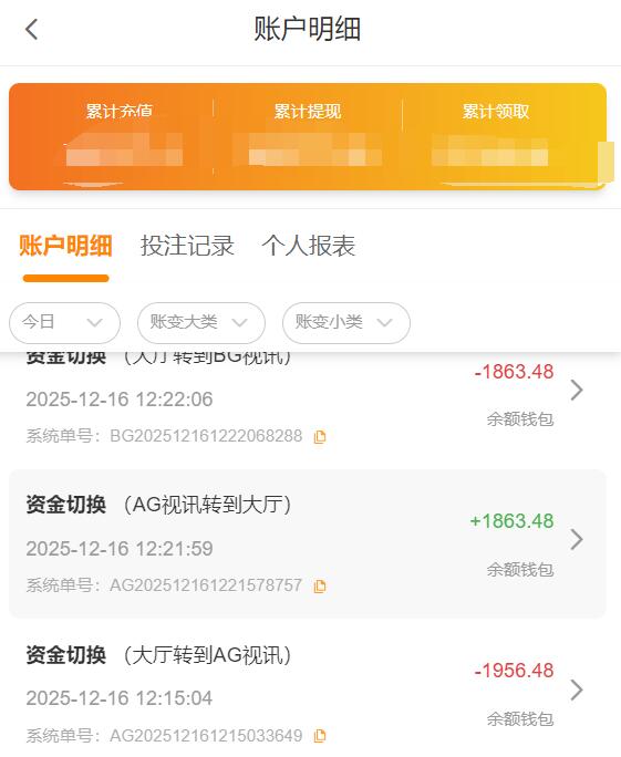 QQ截图20251216124734.jpg