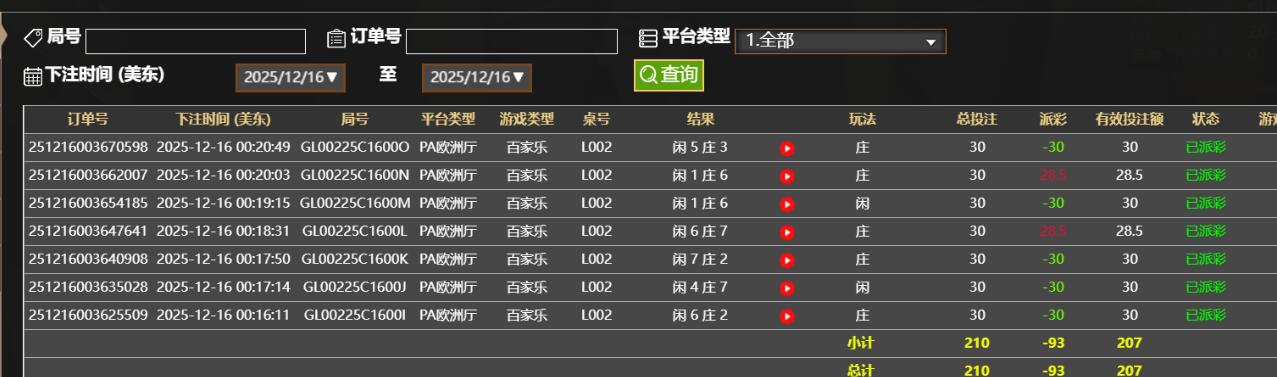 QQ截图20251216122151.jpg