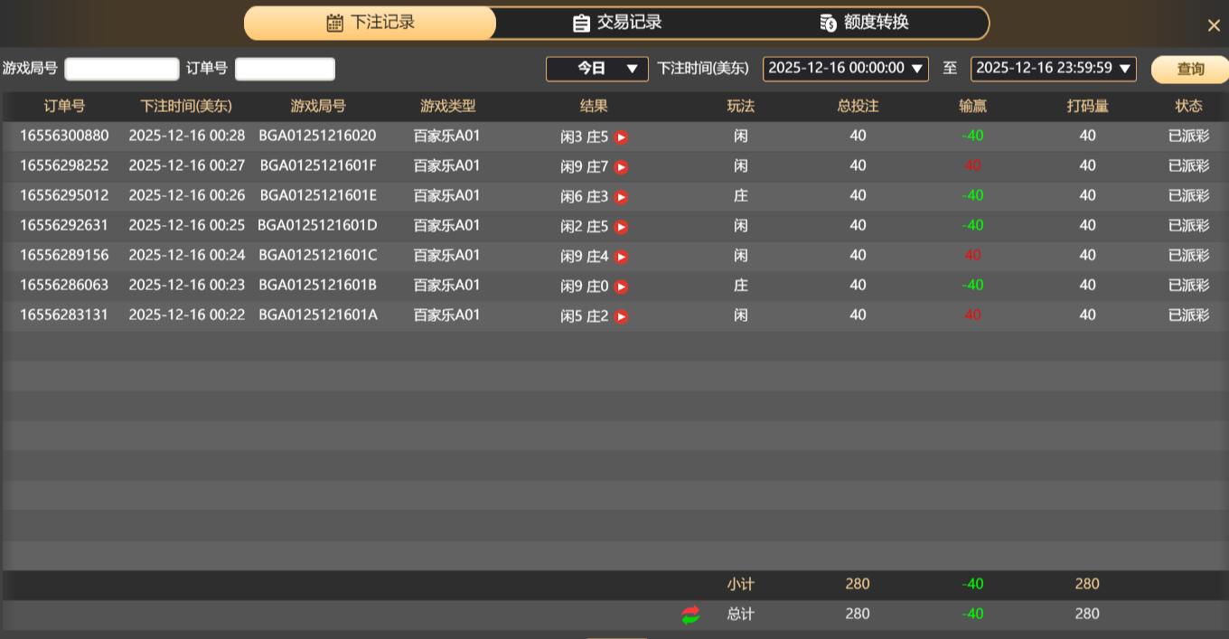 QQ截图20251216122858.jpg