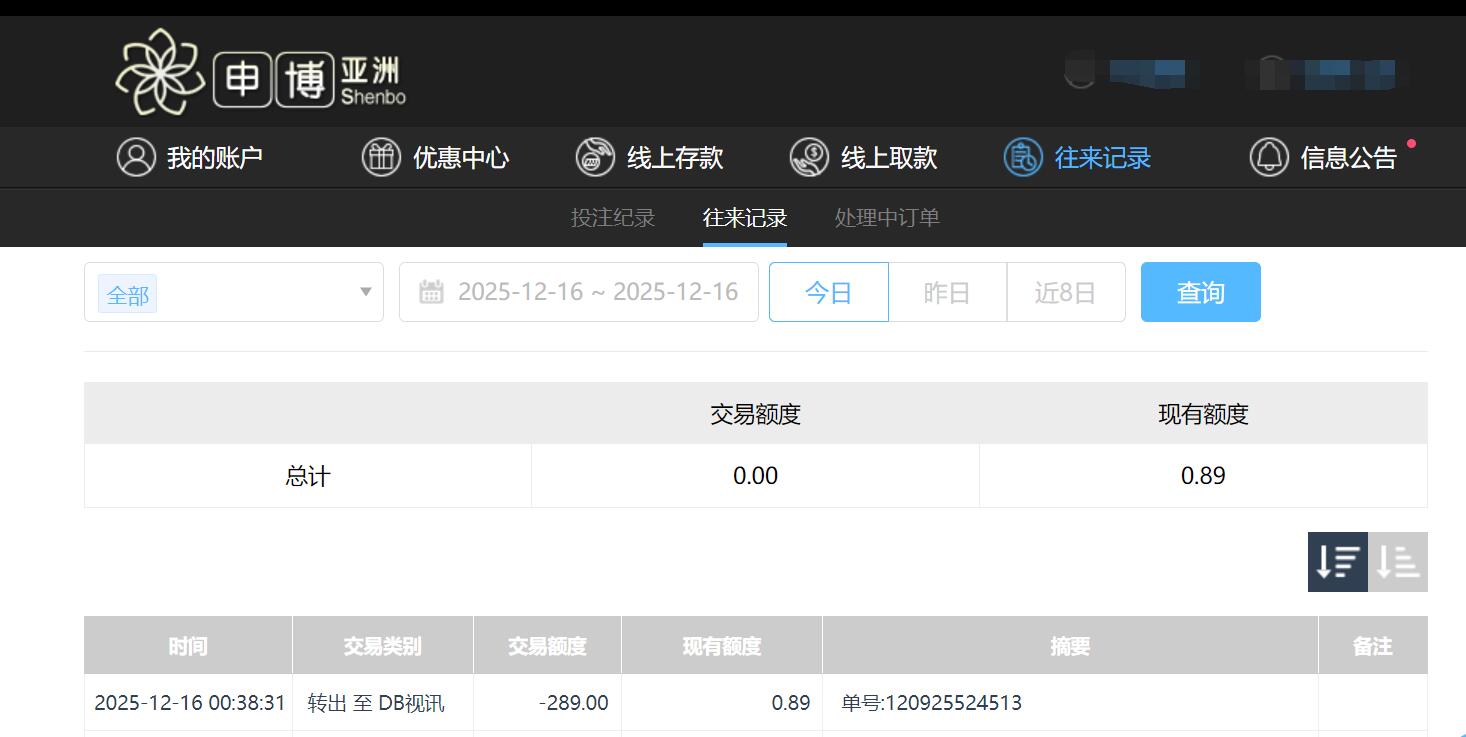 QQ截图20251216124633.jpg