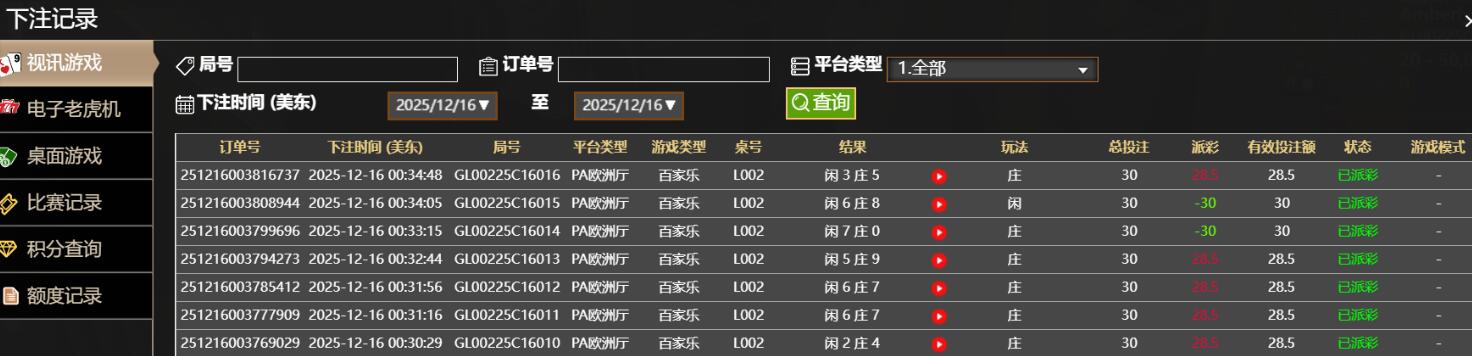 QQ截图20251216123556.jpg