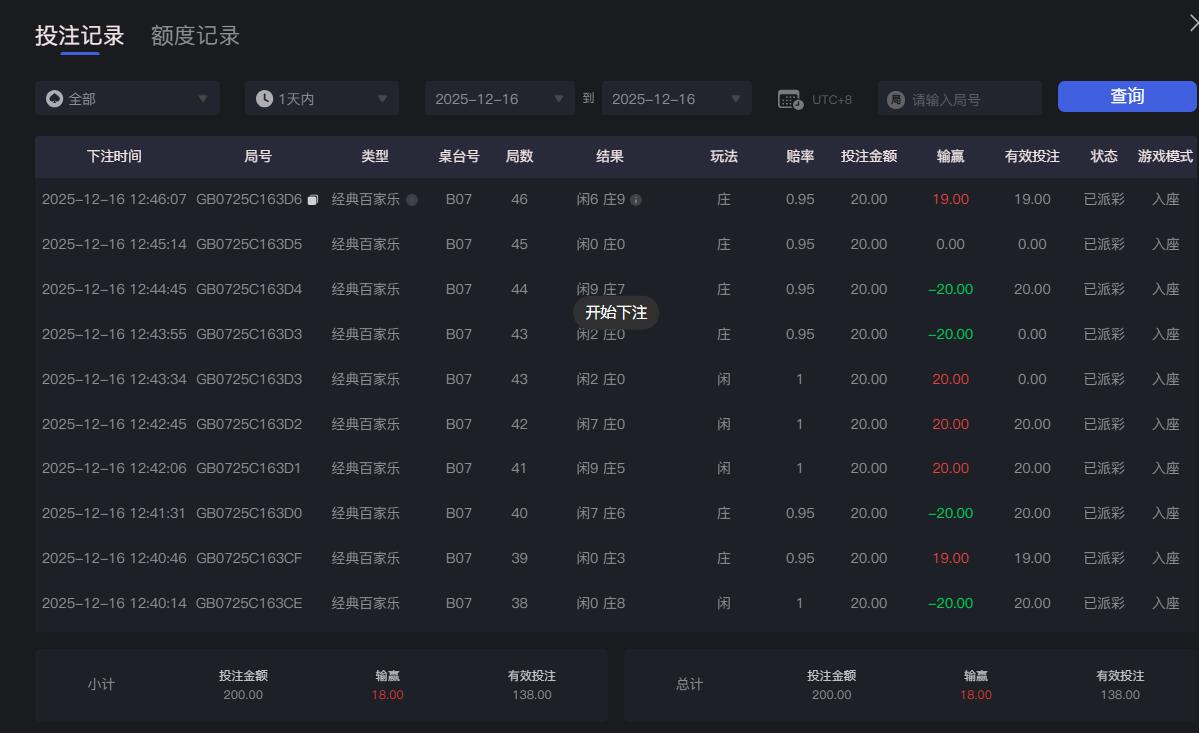QQ截图20251216124652.jpg