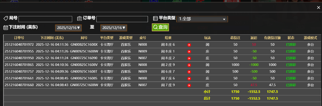 QQ_1765872762562.png