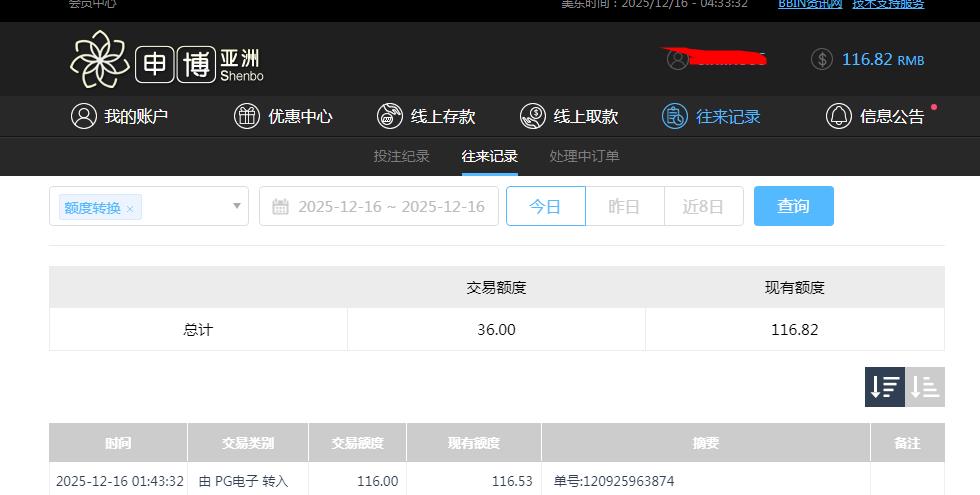 360截图20251216163351022.jpg
