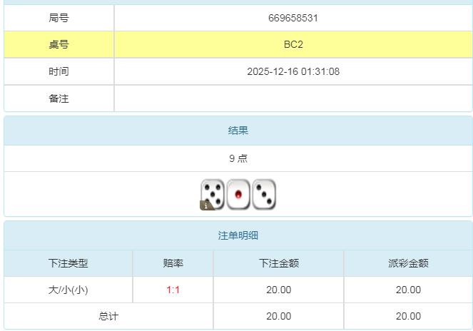 360截图20251216163722360.jpg