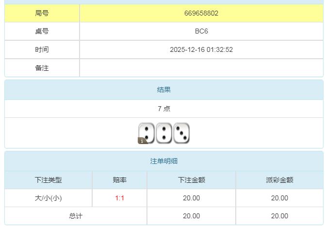 360截图20251216163729677.jpg
