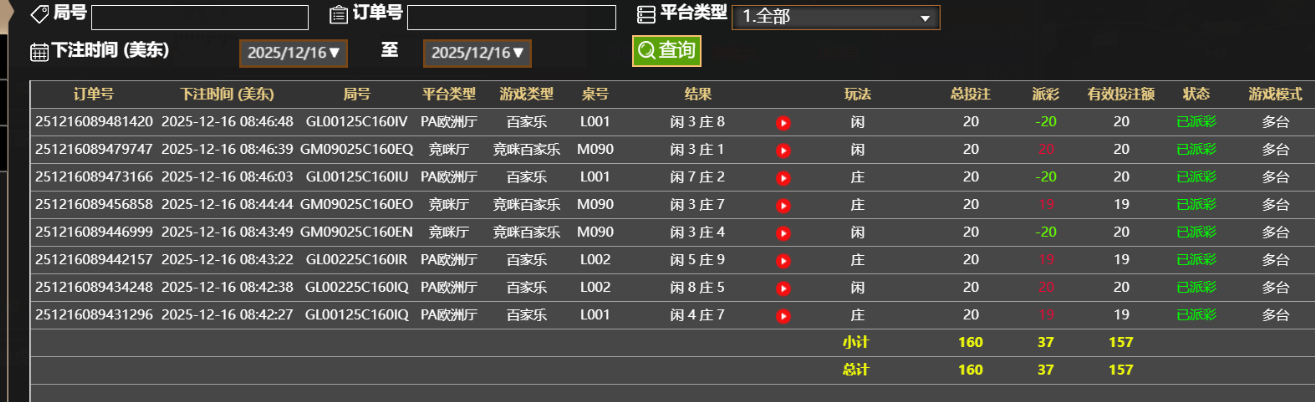 QQ_1765889266252.png